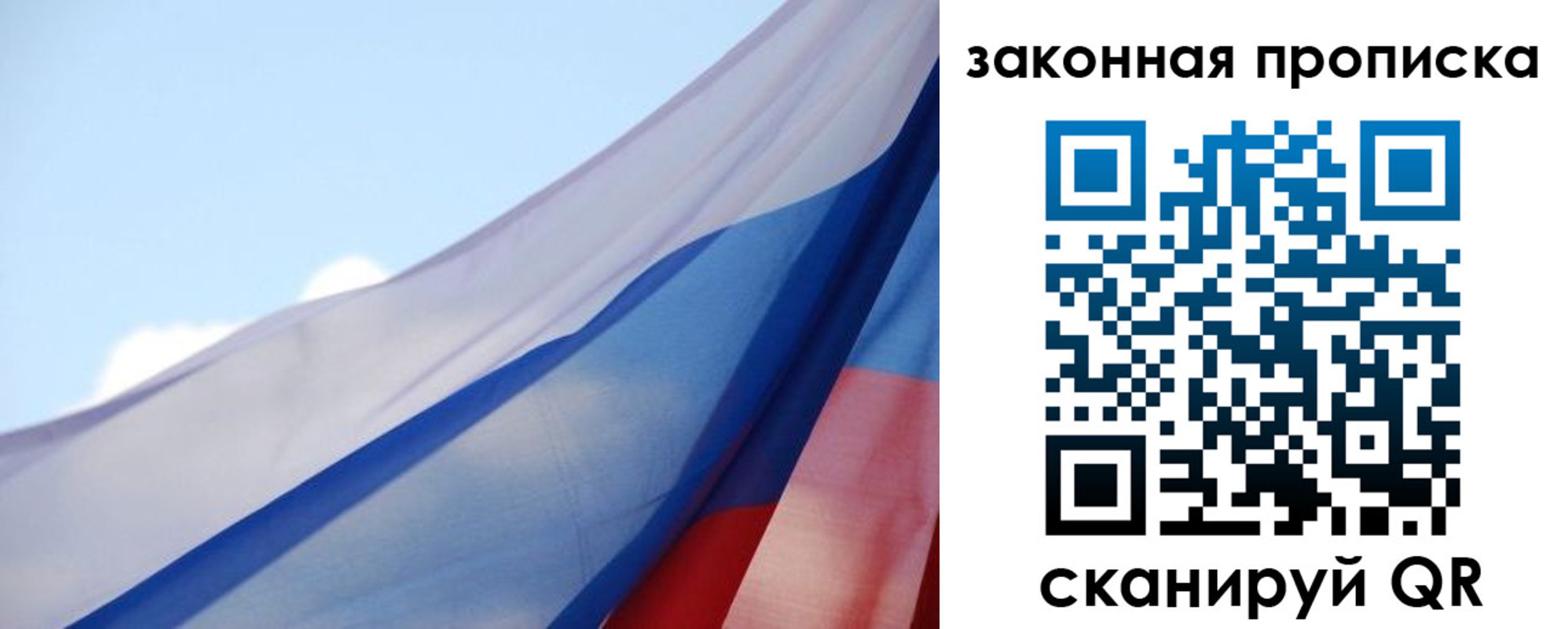 прописка иностранных граждан в Котельниче