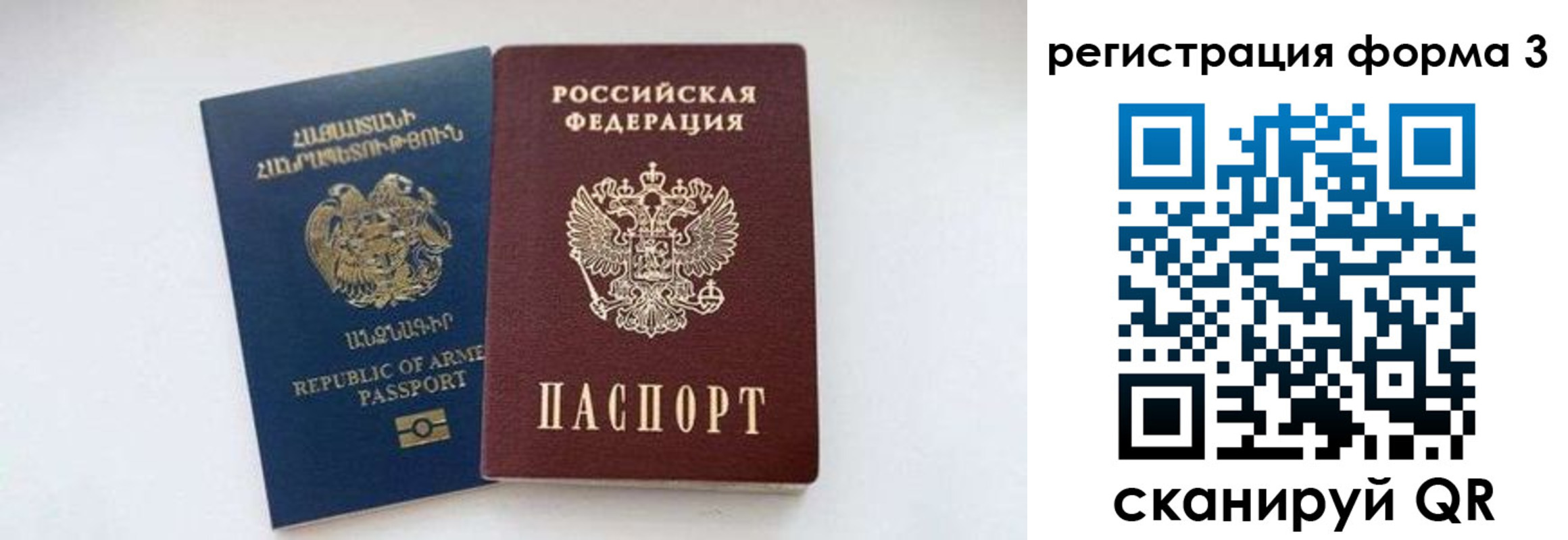 прописка для военкомата в Котельниче