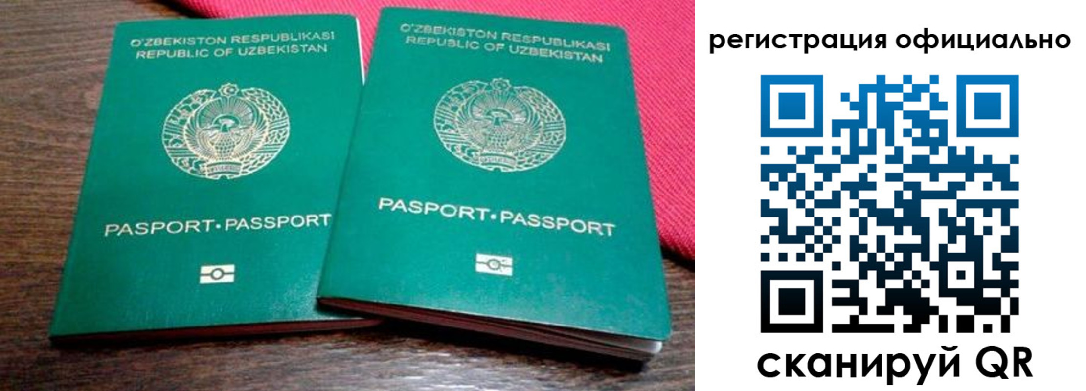 прописка регистрация в Котельниче